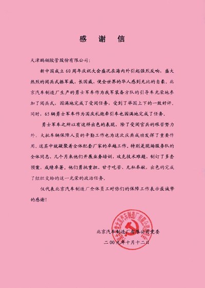 unibet优胜客(中国区)官方网站