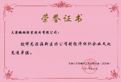 unibet优胜客(中国区)官方网站