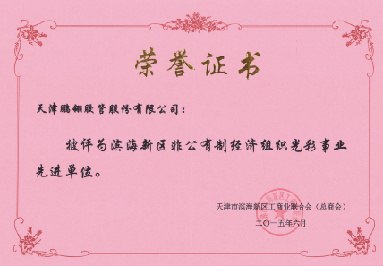 unibet优胜客(中国区)官方网站