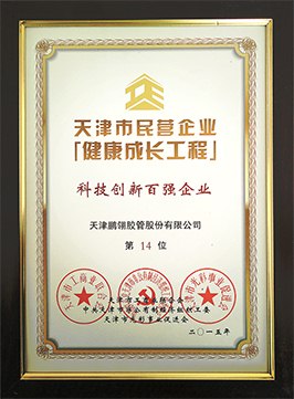 20160127113300_2214 unibet优胜客(中国区)官方网站
