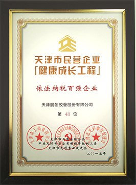 20160127113318_1589 unibet优胜客(中国区)官方网站