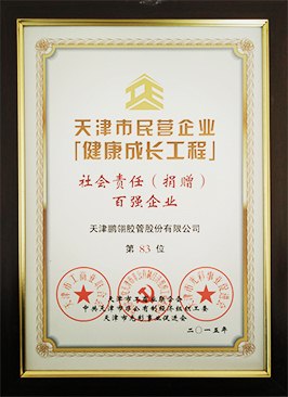 20160127113324_8933 unibet优胜客(中国区)官方网站