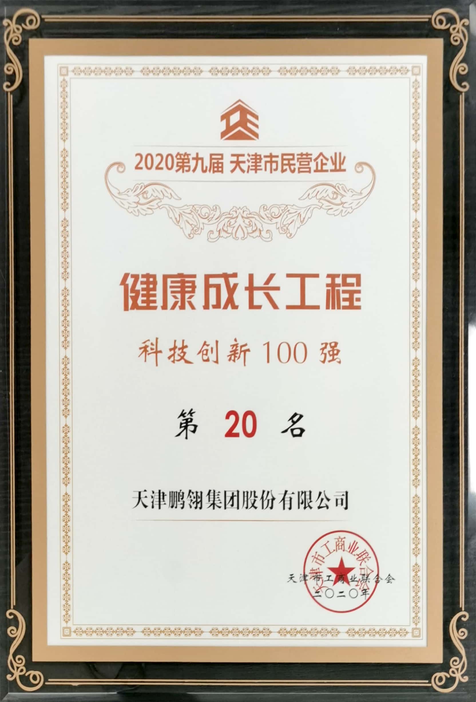 unibet优胜客(中国区)官方网站