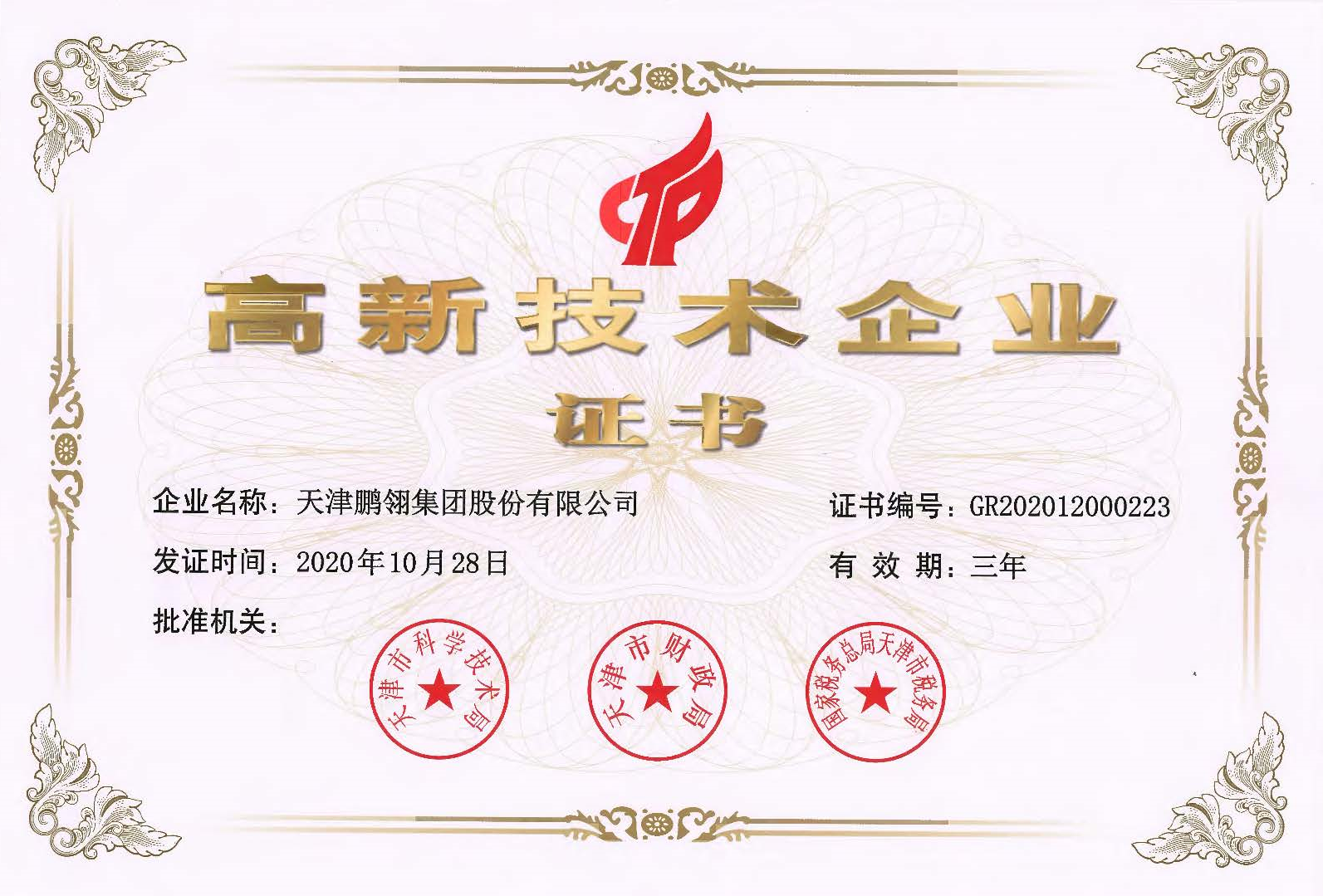 unibet优胜客(中国区)官方网站