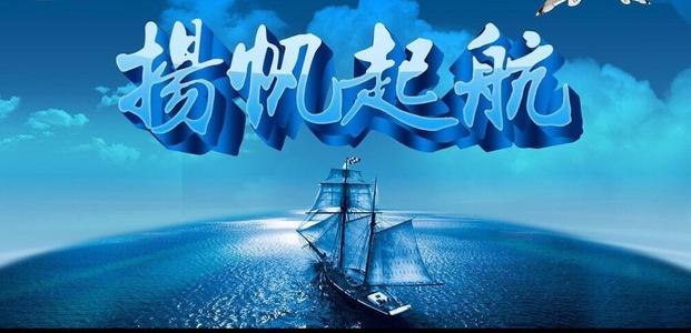 unibet优胜客(中国区)官方网站