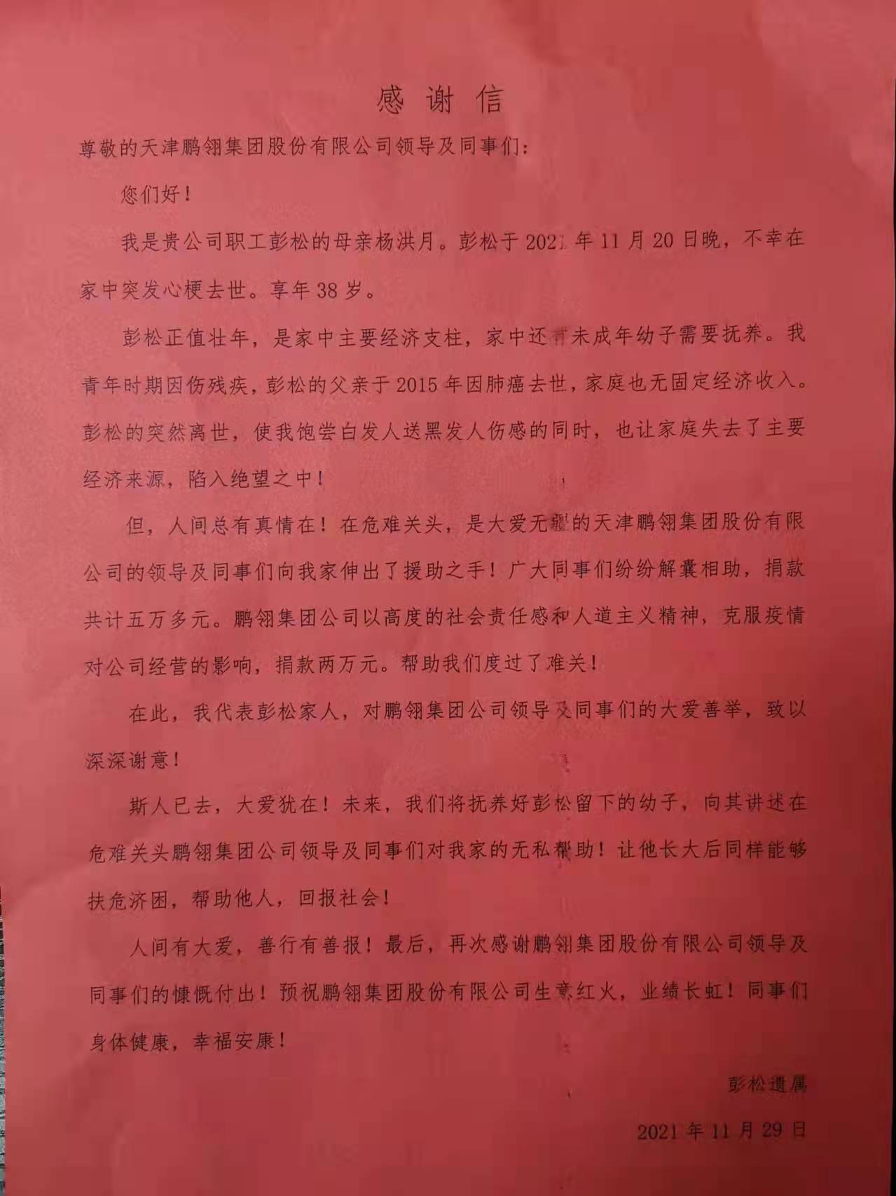 unibet优胜客(中国区)官方网站