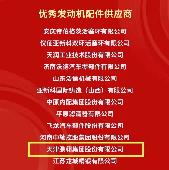unibet优胜客(中国区)官方网站