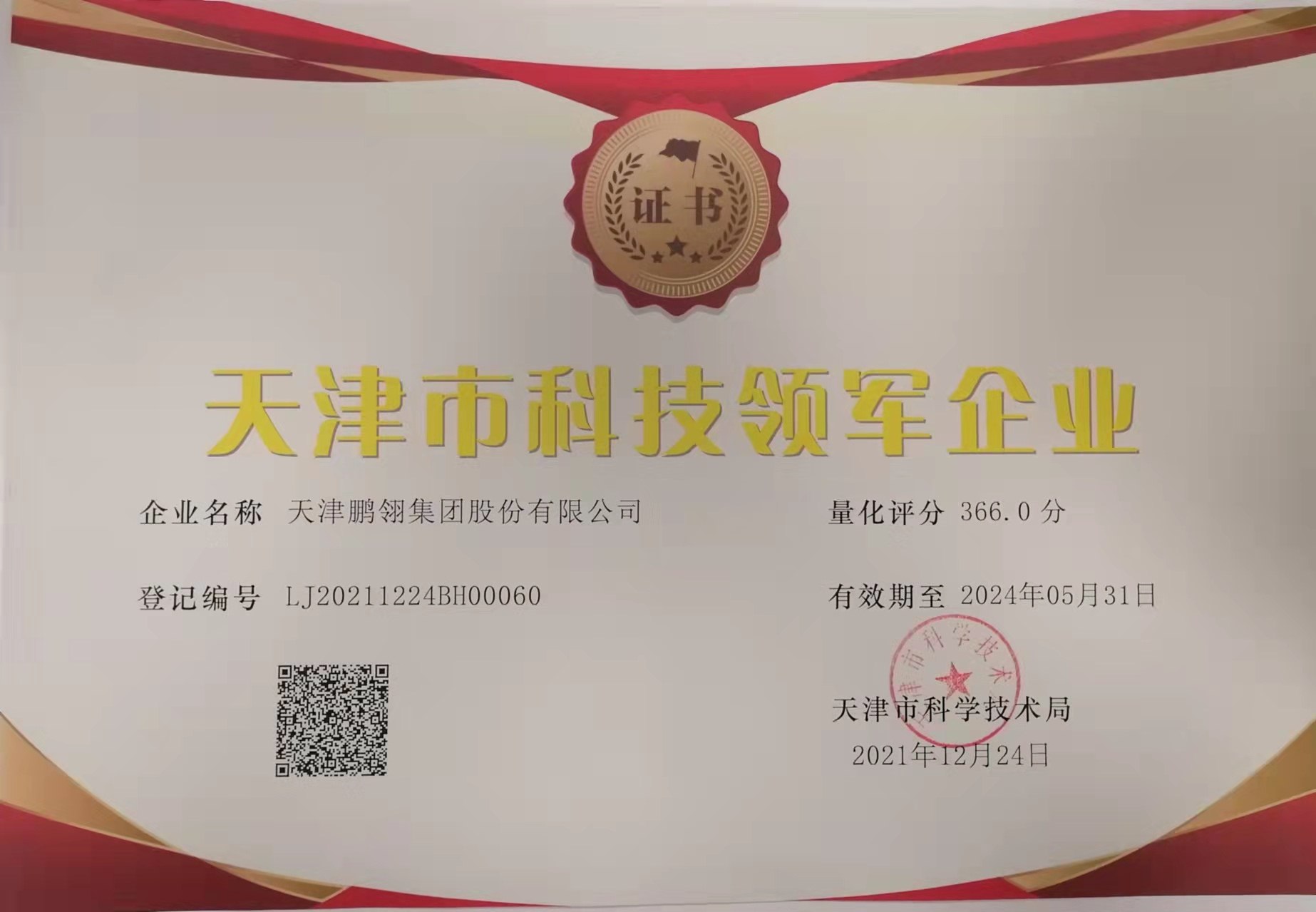 unibet优胜客(中国区)官方网站