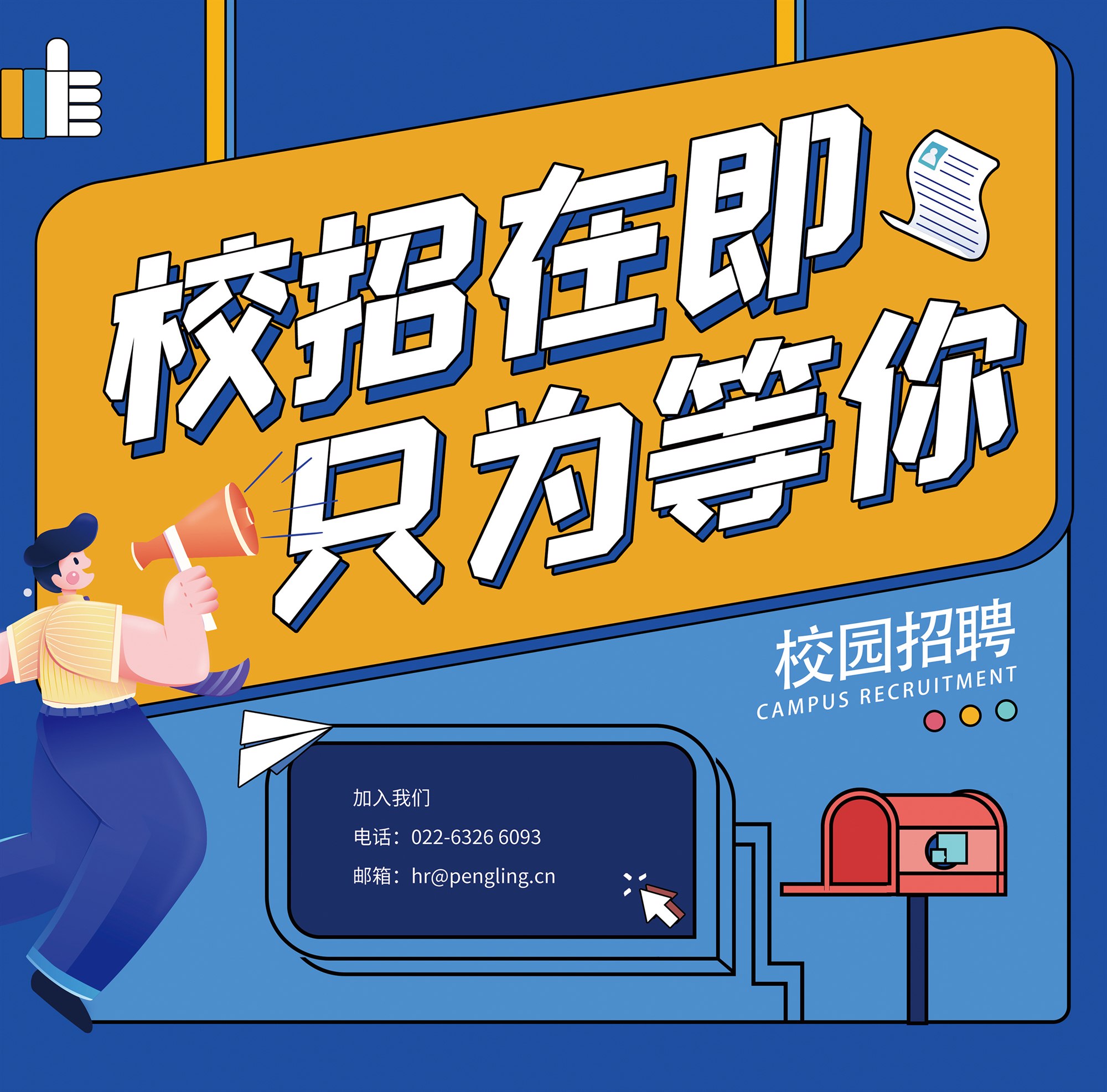 unibet优胜客(中国区)官方网站