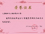 20150702110535_6010