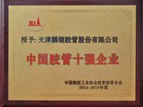 20150915135624_9521