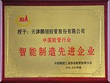 20171016152122_3791