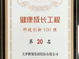 20201218103603_9934